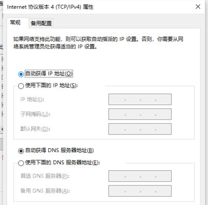 斐讯K1路由器固件刷写教程（详细步骤及注意事项，快速升级路由器性能）