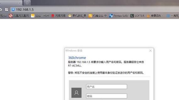 斐讯K1路由器固件刷写教程（详细步骤及注意事项，快速升级路由器性能）