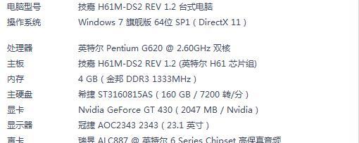 硬盘寿命及其关键参数解析（深入探究硬盘寿命与关键参数的关系）