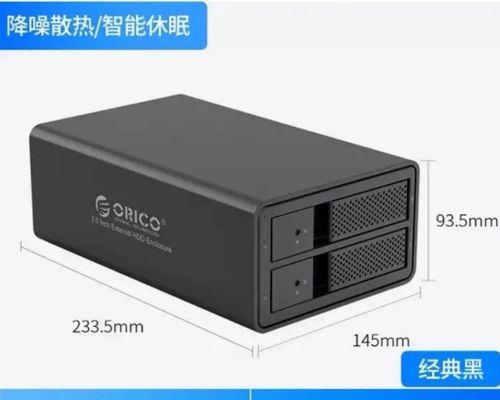 磁盘阵列柜的配置与管理（提升数据存储性能和可靠性的关键措施）
