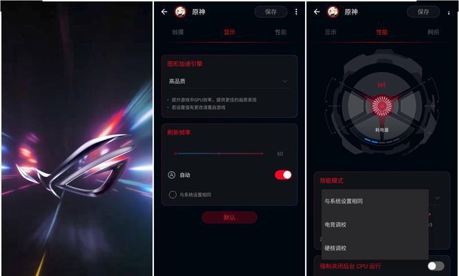 ROG超神X（领先同类，独领风骚，ROG超神X引领游戏本新风潮）