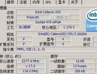 CPU超频技术解析（挖掘CPU潜力，释放性能）