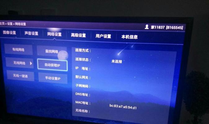 如何选购适合自己的电视机
