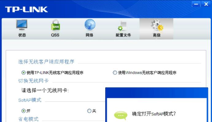 Wifi与宽带的区别及应用场景（比较传统有线宽带和无线Wifi的特点与优势）