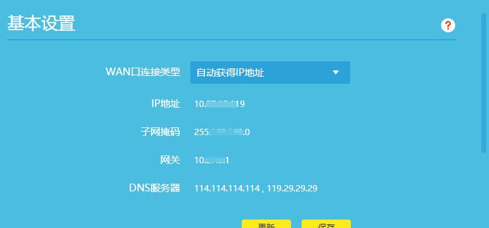 Wifi与宽带的区别及应用场景（比较传统有线宽带和无线Wifi的特点与优势）