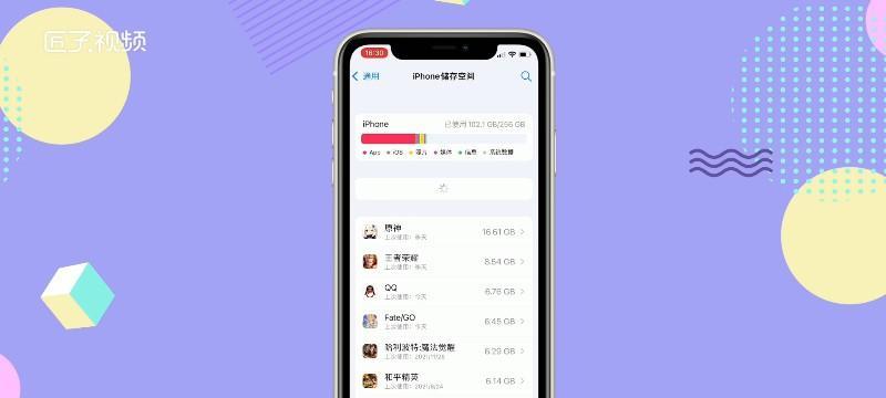 解决iPhone应用频繁闪退的方法（让你的iPhone应用稳定运行的有效措施）