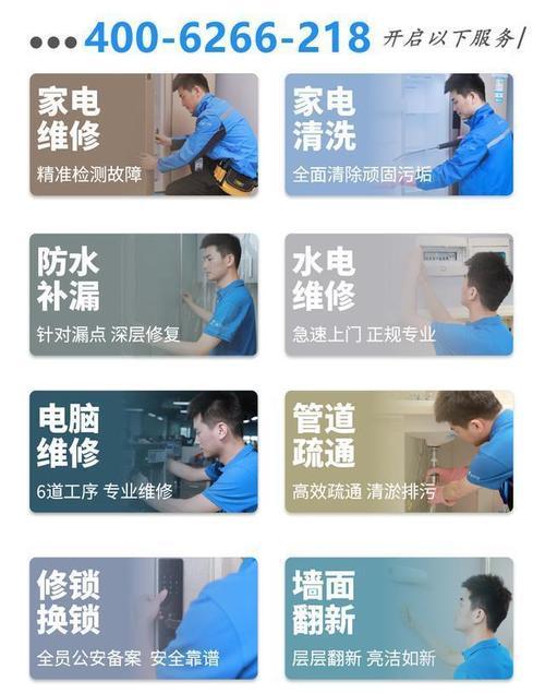 美的冰箱维修电话（品牌保障，专业技术，随时为您服务）