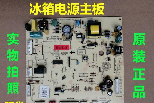 美的冰箱维修电话（品牌保障，专业技术，随时为您服务）
