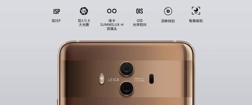华为人工智能唤醒Mate10（华为AI技术助力Mate10实现智能唤醒，开启便捷智能生活时代）