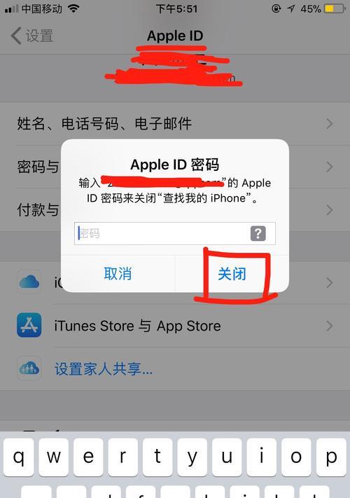 苹果X面容ID不可用的原因分析（面容ID失效的可能性及解决方法）