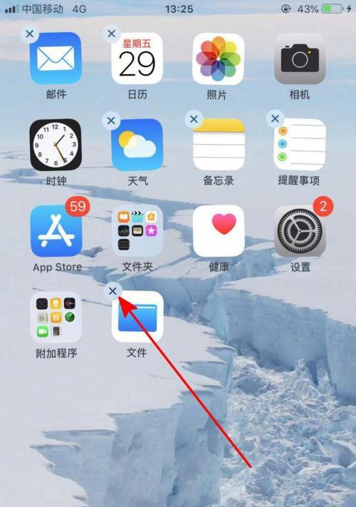 苹果软件设置锁，保护你的信息安全（详细了解苹果软件设置锁的方法和技巧）