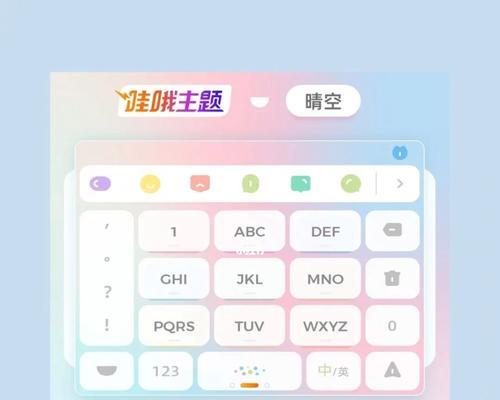 如何将输入法更换为搜狗输入法（快速方便地切换到搜狗输入法，提高输入效率）