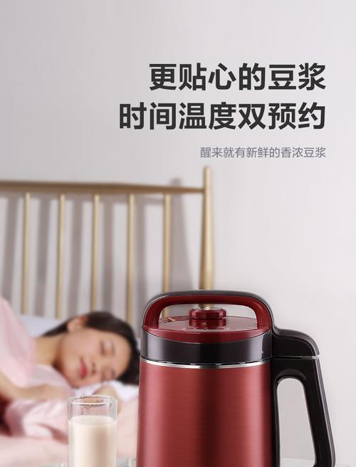 美的豆浆机的使用指南（轻松制作美味豆浆，享受健康生活）