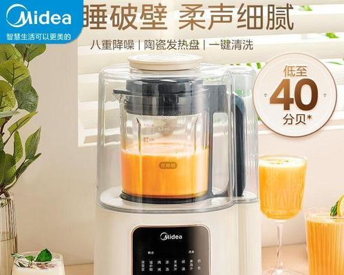 美的豆浆机的使用指南（轻松制作美味豆浆，享受健康生活）