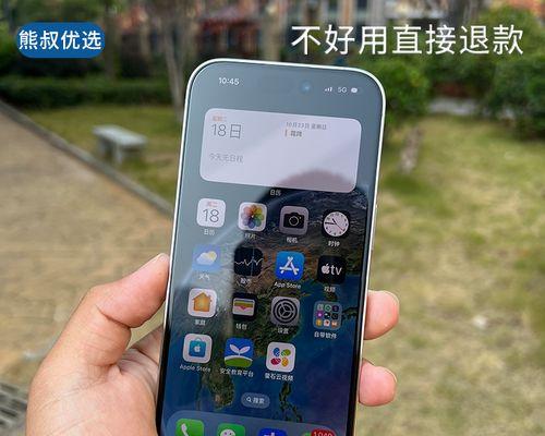 探索iPhone13全面屏的无限可能（开启全面屏时代，一切尽在掌握之中）