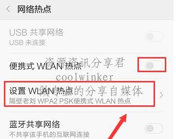 如何找回消失的WiFi图标（解决电脑上WiFi图标不见的问题）
