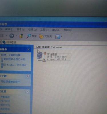 如何找回消失的WiFi图标（解决电脑上WiFi图标不见的问题）