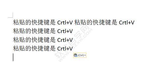 苹果电脑如何复制粘贴文字（掌握苹果电脑上的文本复制粘贴技巧，提升工作效率）