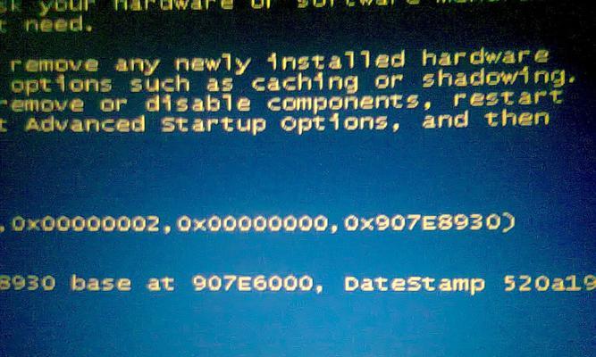 深入解析0x000000d1蓝屏代码的含义（了解蓝屏代码的原因和解决方法）