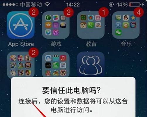 如何将iPhone手机无线网共享给他人（简单实用的iPhone无线网共享方法，让你与他人轻松共享网络）