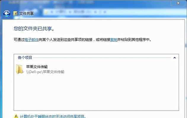 如何将iPhone手机无线网共享给他人（简单实用的iPhone无线网共享方法，让你与他人轻松共享网络）