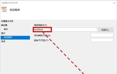 电脑关机后鼠标还亮的原因及解决方法（揭秘鼠标为何在电脑关机后仍然亮起，以及如何解决这个问题）
