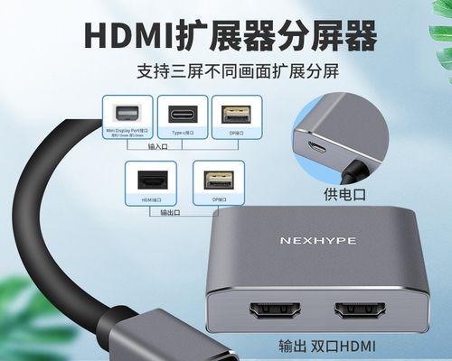 华为电脑分屏功能的使用指南（轻松实现多任务处理，提高工作效率）
