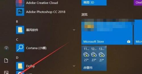 探索Win10IE浏览器的文件夹位置（寻找IE浏览器的文件夹路径以及关键文件）