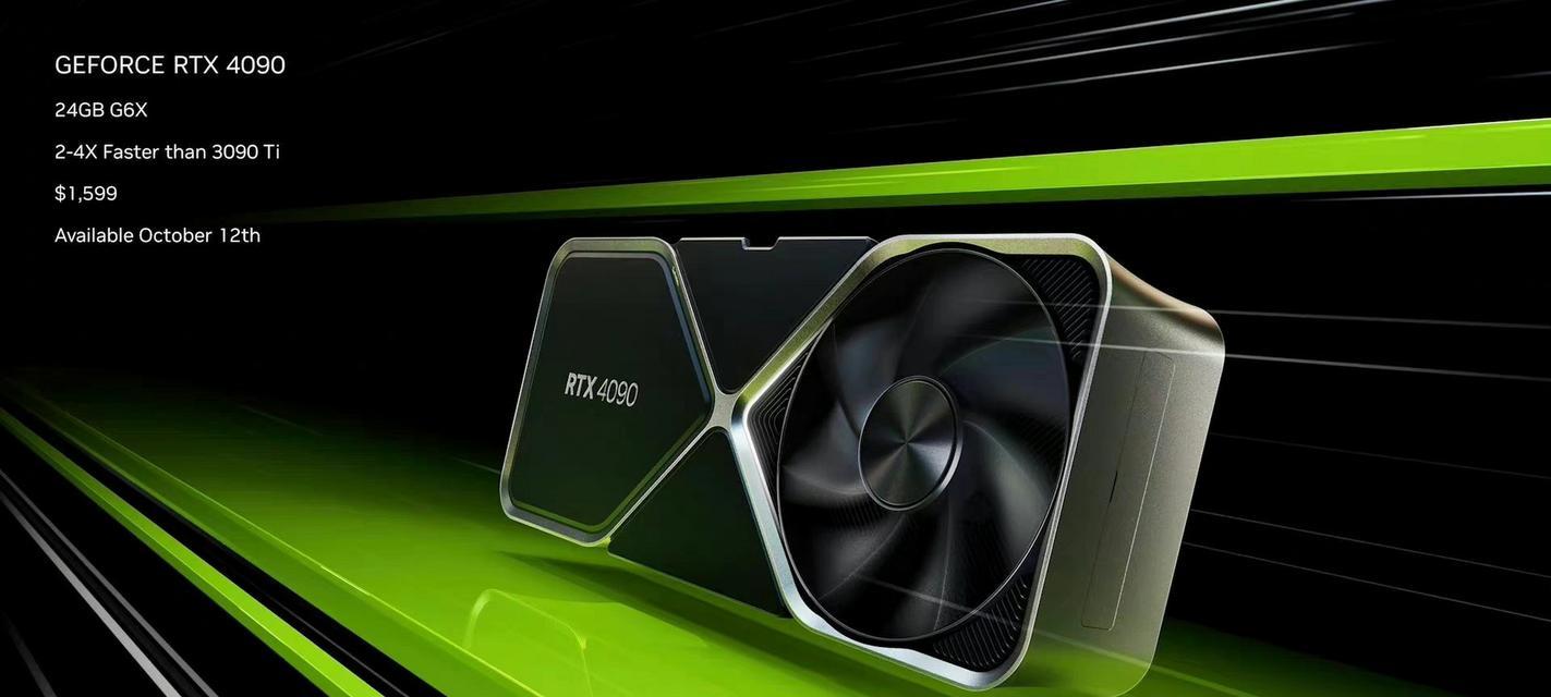 映众RTX4090冰龙（探索映众最新显卡的强大功能和性散热技术）