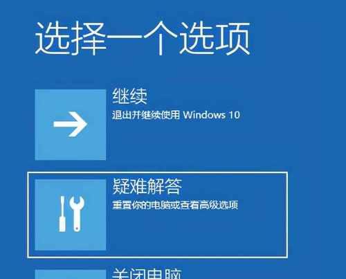 笔记本更新系统后黑屏的解决方法（遇到笔记本更新系统后黑屏？别慌，试试这些方法！）