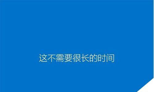 Win10系统更新持续三小时仍未完成的原因分析与解决方法（Win10更新耗时长久可能存在的问题及解决方案）