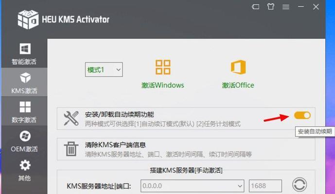 Windows10企业版激活密钥最新教程（一站式指南，教你轻松激活Windows10企业版）