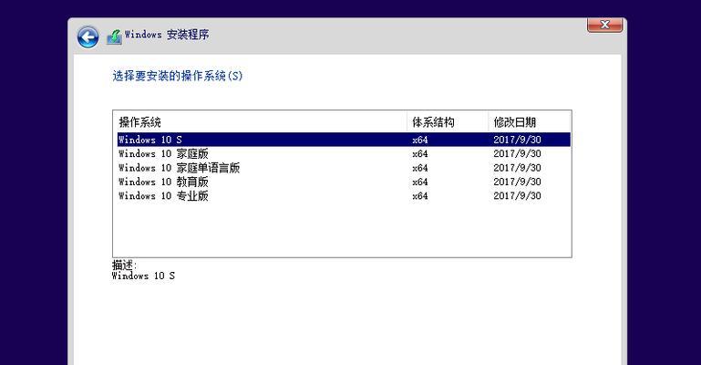 Windows10企业版激活密钥最新教程（一站式指南，教你轻松激活Windows10企业版）