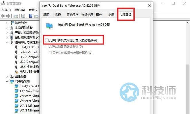 探索电脑间歇性断网的原因（深入解析电脑连网时的问题及解决办法）
