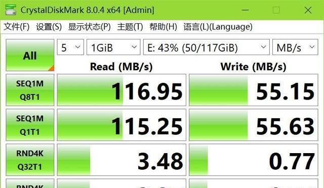 威刚UE800U盘（一款高速稳定、耐用可靠的U盘，满足你的存储需求）