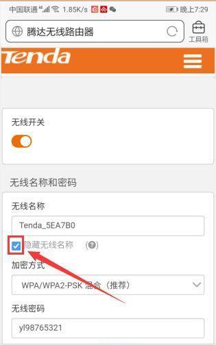 轻松查看手机WiFi密码的方法（快速找回手机WiFi密码，方便上网无忧）