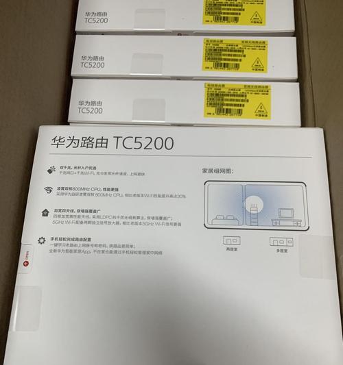 华为TC7001路由器的设置方法（简单易懂的教程，助你快速上手）