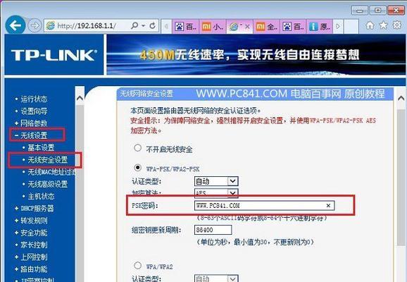 如何通过手机改变路由器的WiFi密码和名称（简单操作让你的无线网络更安全与个性化）