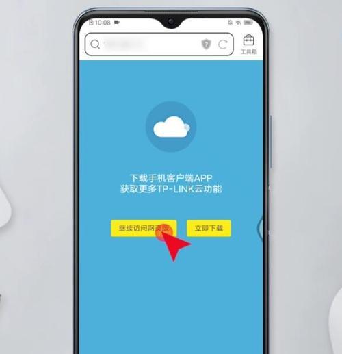 如何通过手机改变路由器的WiFi密码和名称（简单操作让你的无线网络更安全与个性化）