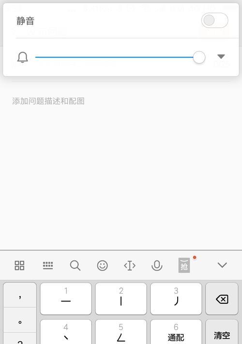 键盘打字没反应的原因及解决方法（探究键盘打字没反应的常见问题及解决方案）