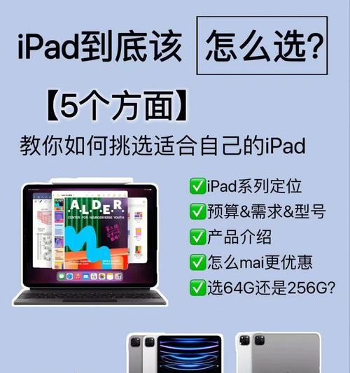 2022年苹果教育优惠时间（不容错过的苹果教育优惠活动，抓住机会拥有心仪的苹果产品）