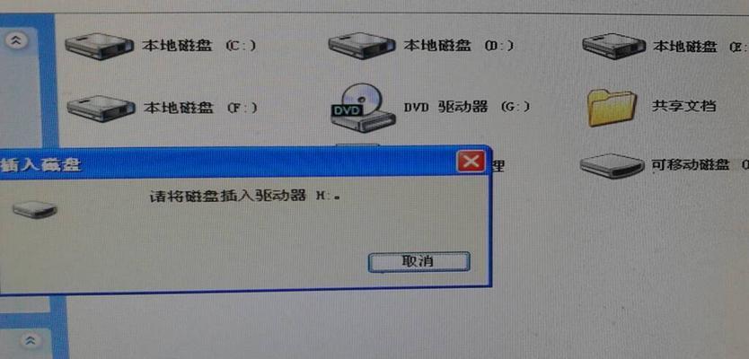 如何连接电脑和HPDeskJet2132打印机（简单步骤教你连接电脑和HPDeskJet2132打印机）