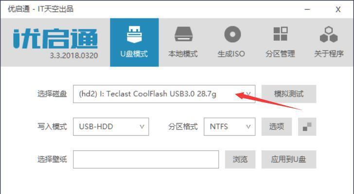 解决方法（Win10下U盘插入电脑无法显示的原因分析及解决方法）