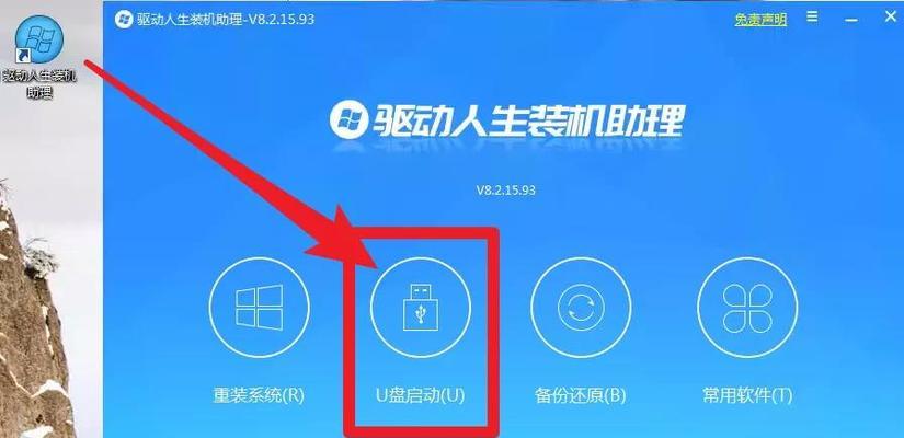 解决方法（Win10下U盘插入电脑无法显示的原因分析及解决方法）