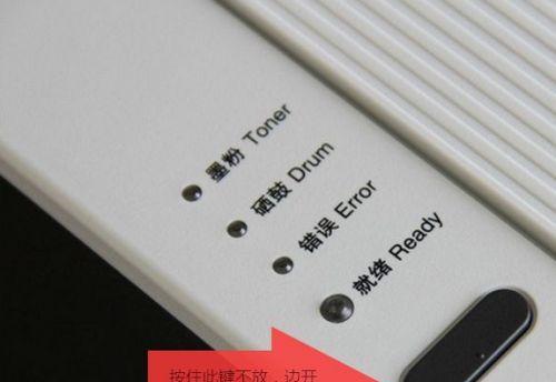 如何操作联想打印机进行清零？（清零联想打印机的简易步骤及注意事项）