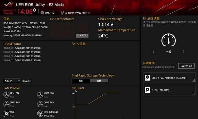 华擎主板BIOS设置指南（如何进入华擎主板的BIOS界面并进行设置调整）