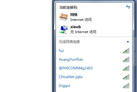 电脑本地连接，探索连接的奥秘（寻找电脑本地连接在哪里？）