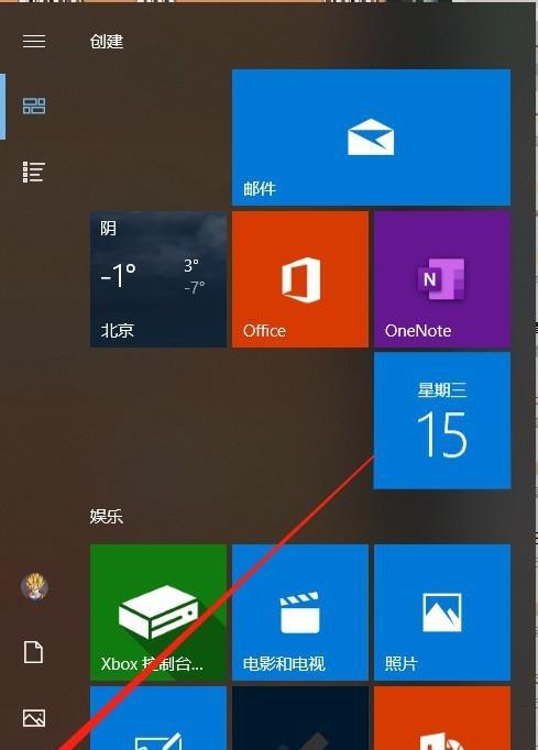 电脑底下的任务栏不见了怎么办？（解决电脑任务栏消失的方法和技巧）