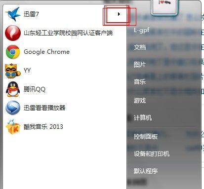 电脑底下的任务栏不见了怎么办？（解决电脑任务栏消失的方法和技巧）
