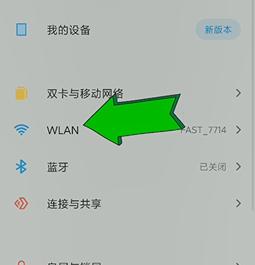 如何查看无线网密码（简单操作教你获取无线网络密码）